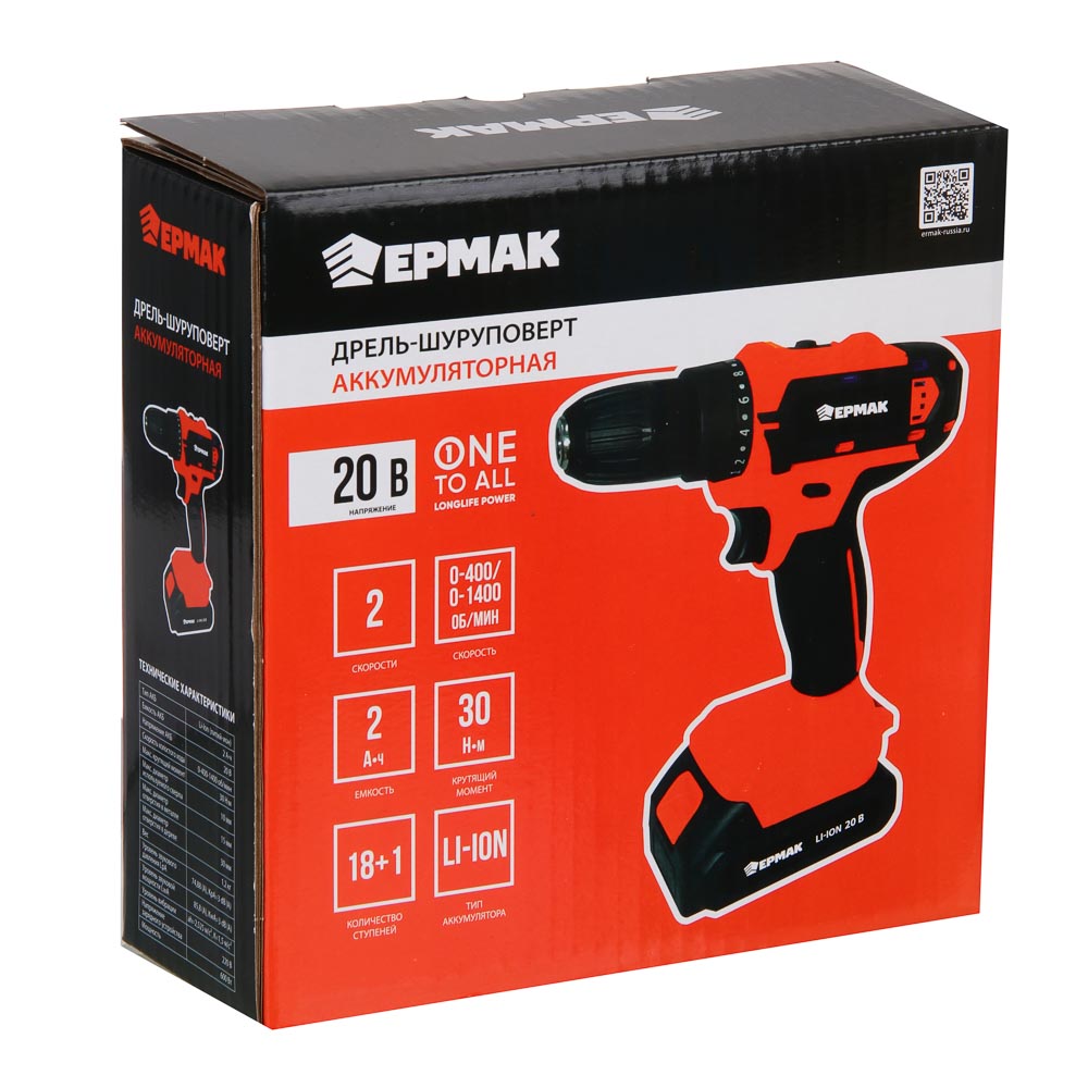 ЕРМАК Дрель-шуруповерт на АКБ 20В, 2,0А Li-ion (1шт), з/у, 0-550 об/мин, 30 H*m,подсветка (ONE), арт.№ 691-045