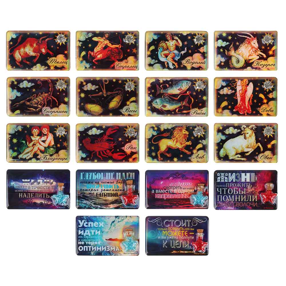 Магнит виниловый со стерео эффектом и декором, 8х5см, знаки зодиака, афоризмы, 18 дизайнов, арт.№ 519-003