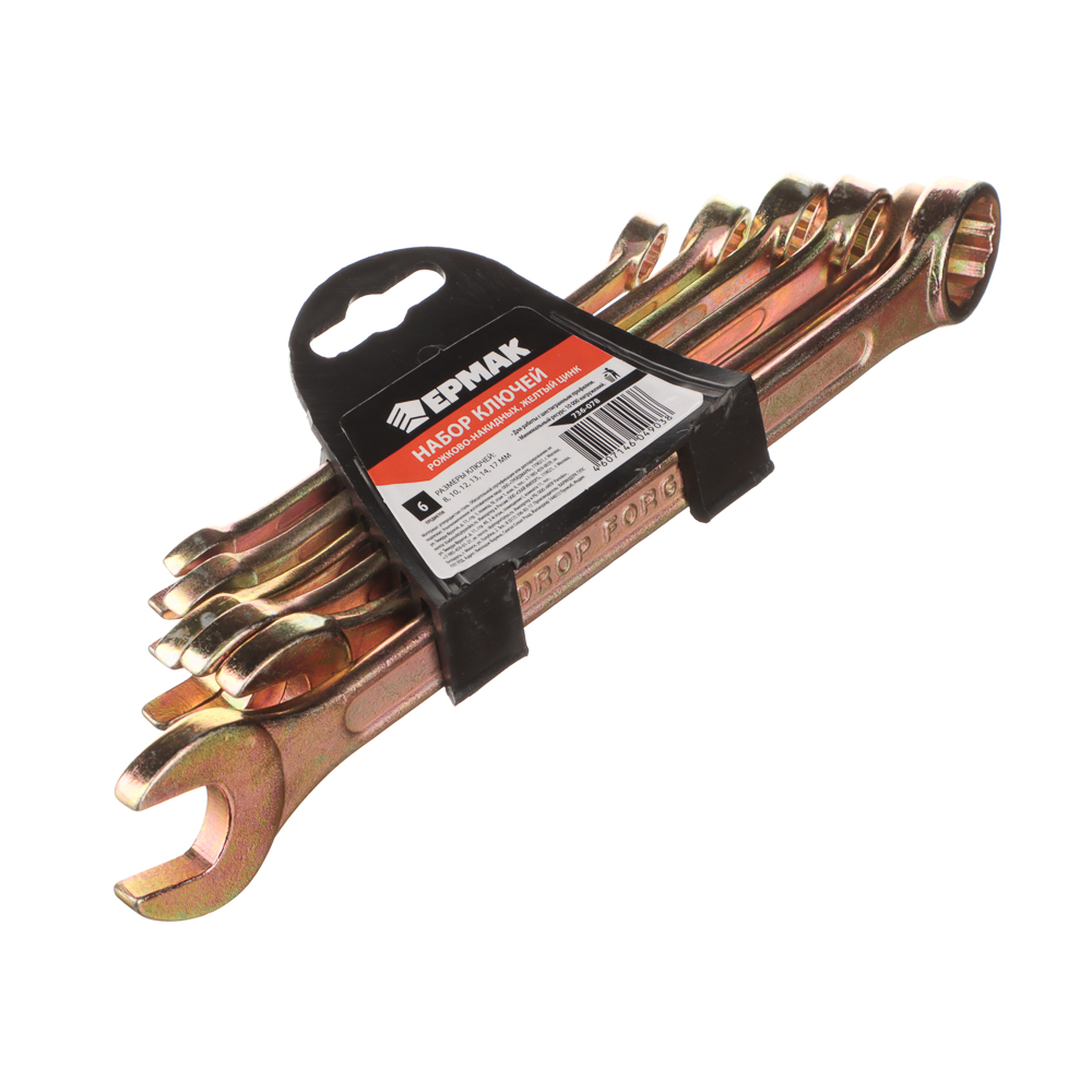 ЕРМАК Набор ключей рожково-накидных, 6 предм. 8-17мм, желтый цинк, арт.№ 736-078