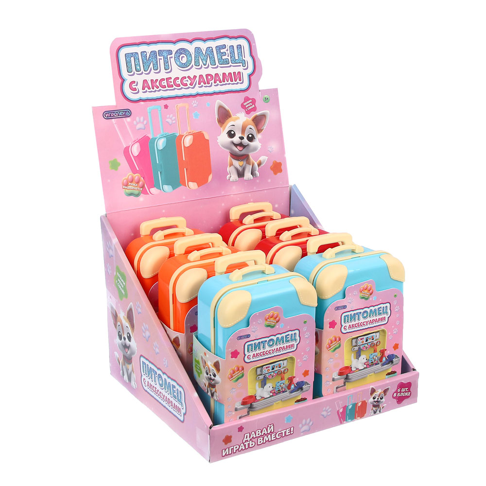 ИГРОЛЕНД Питомец с акс. в чемодане PP, ABS, 10х16х6,5 см, арт.№ 258-089