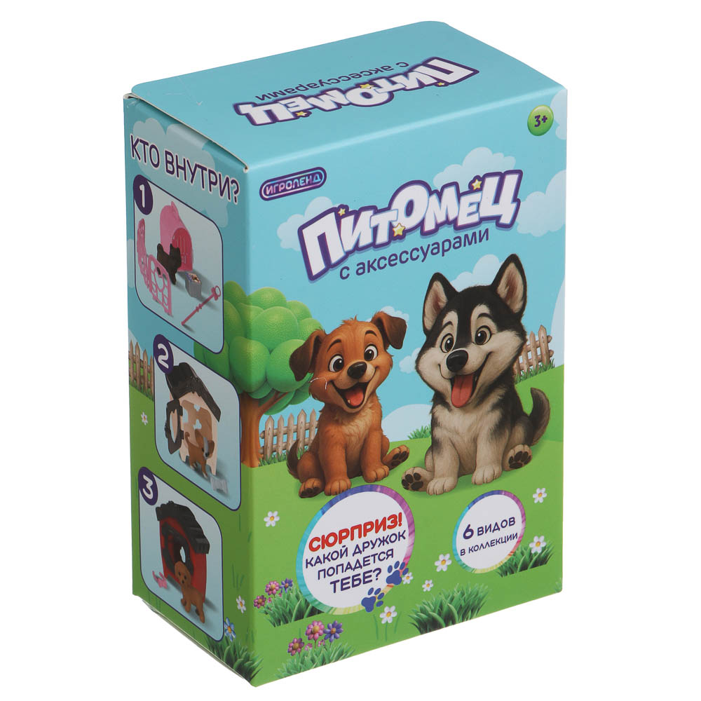 ИГРОЛЕНД Питомец с акс. "Дружок в будке" ABS, PP, 8х5х12 см, 6 диз., арт.№ 258-101