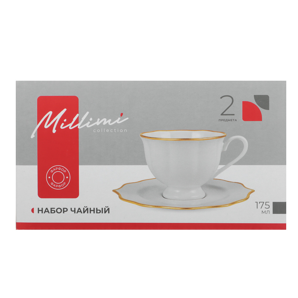 Набор чайный 2 пр., 175мл, MILLIMI, Лаура с золотой отводкой, фарфор, арт.№ 802-555