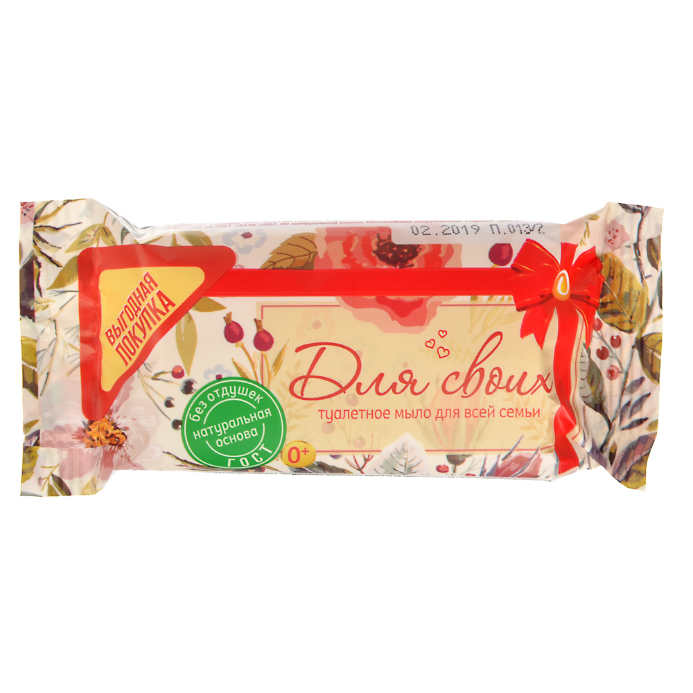 Мыло твердое туалетное Для своих ф/п 75г арт.4300001644, арт.№ 952-093