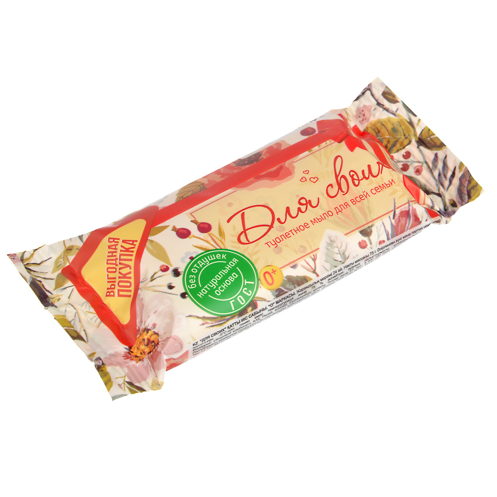 Мыло твердое туалетное Для своих ф/п 75г арт.4300001644, арт.№ 952-093