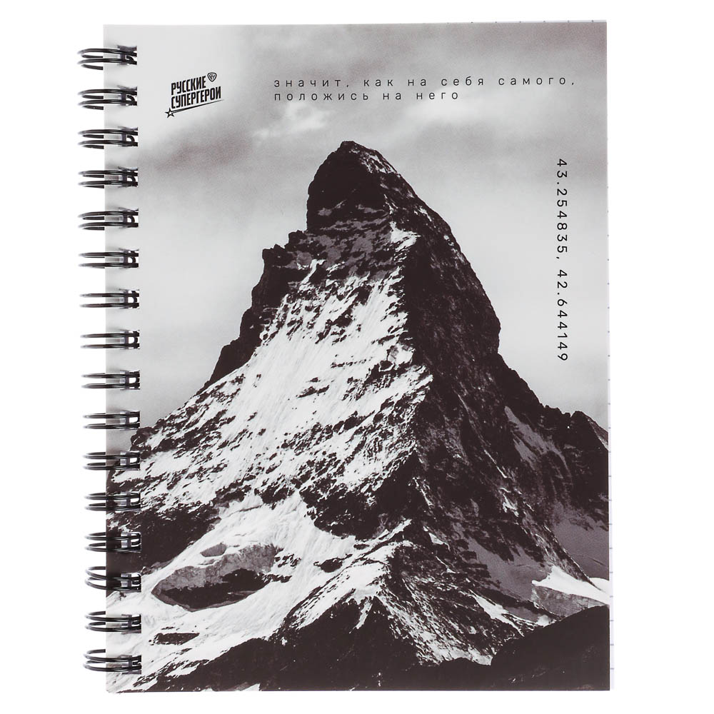 Блокнот BY Русские Супергерои, 105х140 мм, 80л, клетка, мягкий переплет, спираль, в ассортим., арт.№ 801-089