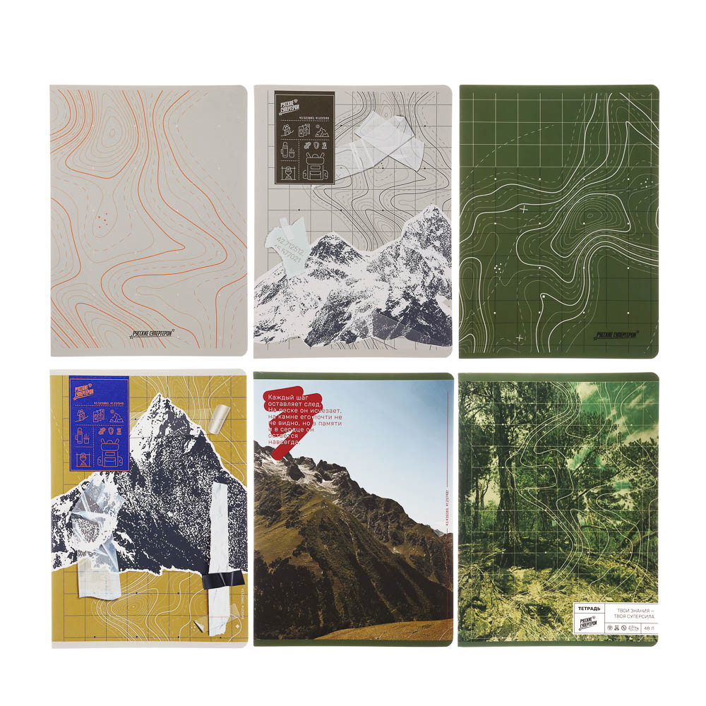 Тетрадь общая BY Русские Супергерои, формат А4, 48л. в клетку, на скобе, скруглен. углы, в ассортим., арт.№ 801-091