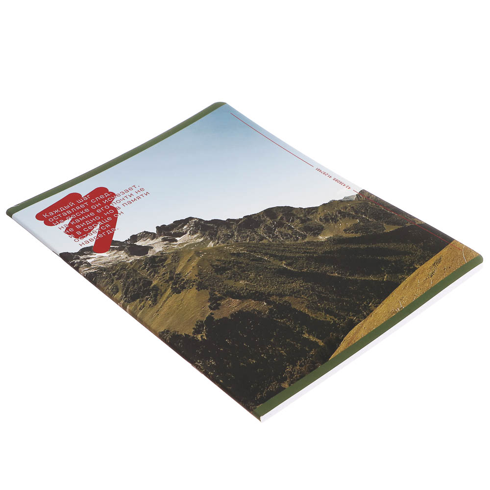 Тетрадь общая BY Русские Супергерои, формат А4, 48л. в клетку, на скобе, скруглен. углы, в ассортим., арт.№ 801-091