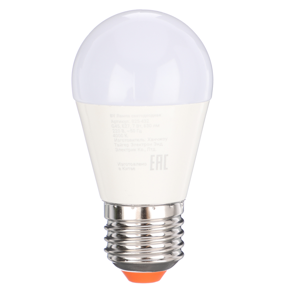 Лампа светодиодная BY шар G45 7 Вт, E27, 630 Лм, 4000 K, 175-265 В, Ra>80, IRF <5%,IC, 2 года гар., арт.№ 925-432