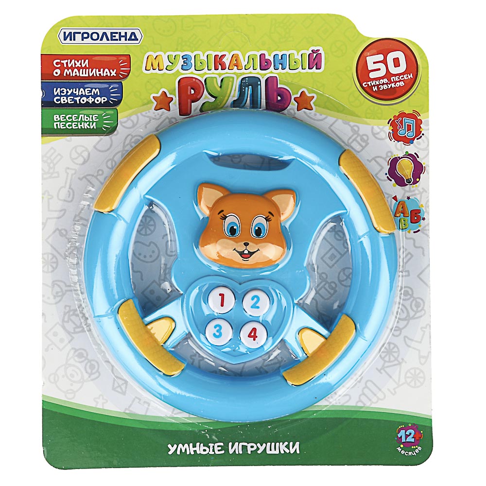 ИГРОЛЕНД Игрушка интерактивная "Руль музыкальный", пластик, звук, 2АА, 14,5х14,5х3см, 4 дизайна, арт.№ 272-723