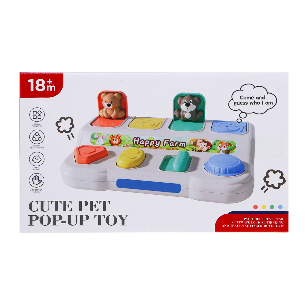 Развивающая игрушка сортер "Играем в прятки", ABS, 12,1х6х19,1см, арт.№ 262-542