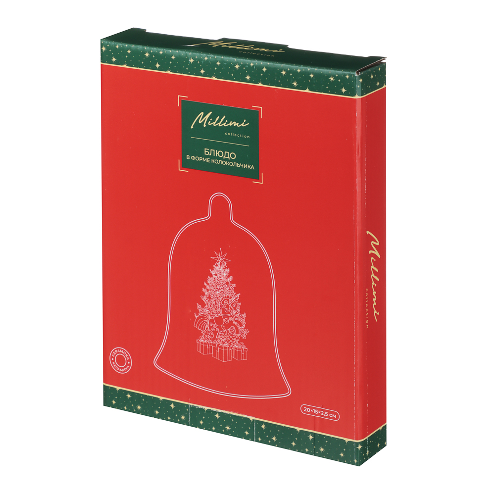 MILLIMI Щелкунчик Блюдо в форме колокольчика, 20х15х2,5см, керамика, арт.№ 820-725