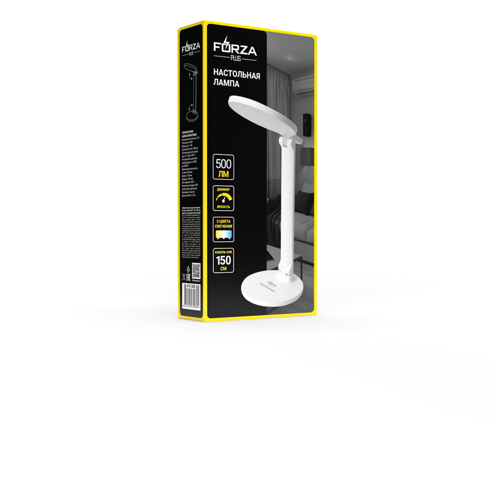 Лампа настольная складная FORZA, 28LED, питание USB, 7Вт, 500Лм, кабель 1.5м, диммер, пластик, белая, арт.№ 476-385