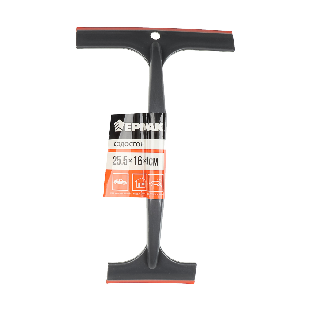 ЕРМАК Водосгон, 25,5х16х9см, арт.№ 729-011