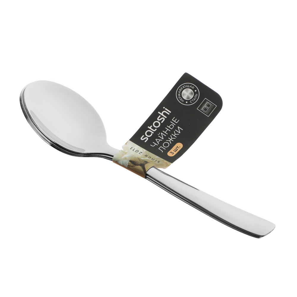 Ложка чайная тм SATOSHI Мартина 3 шт, арт.№ 815-461