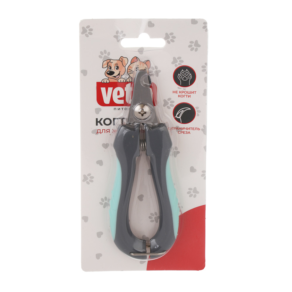 VETTA Когтерез для домашних животных, нерж.сталь, полипропилен, термопластичная резина, 12,5х4,5 см, арт.№ 273-448