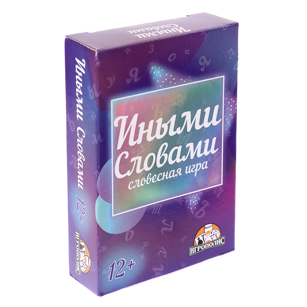 Карточная игра Иными словами (55 карточек), арт.№ 538-217