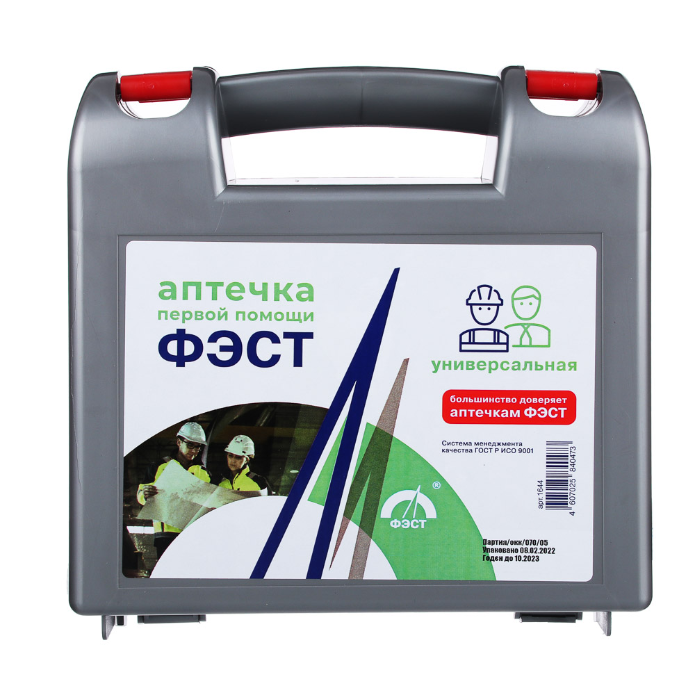 Аптечка первой помощи "ФЭСТ" универсальная, арт.№ 761-006