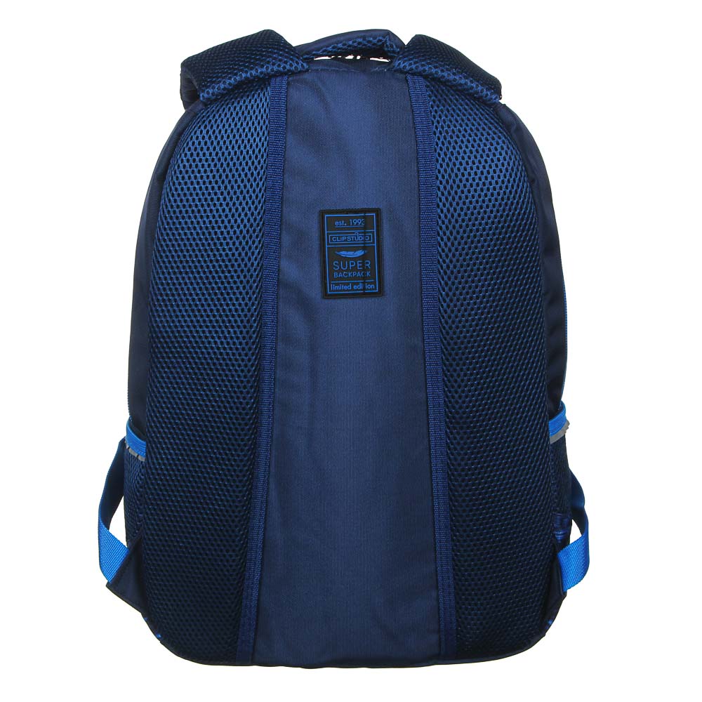 Урбан Авто Рюкзак подростковый, 42x30x20см, 3отд, 3 карм, эргономичная спинка, уплотненные лямки, ПЭ, арт.№ 254-400