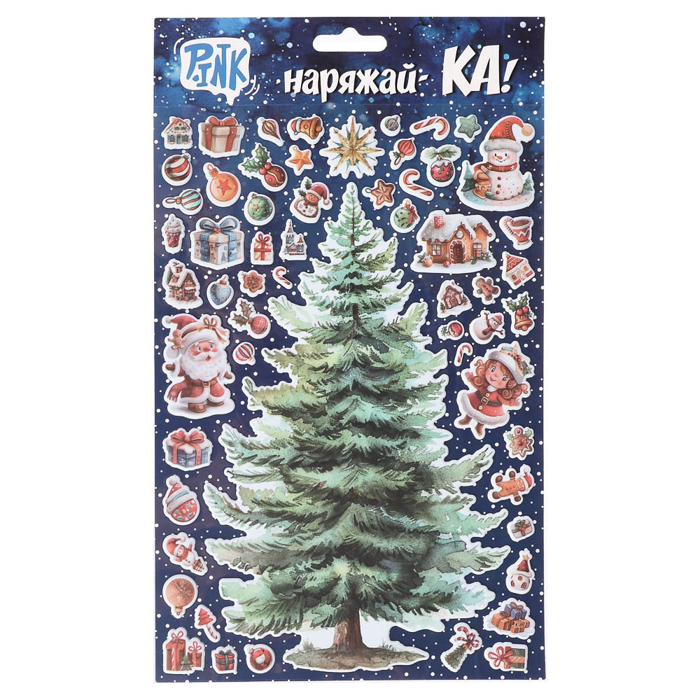 Наклейки объемные 170*290 Наряжай-КА, арт.№ 503-569