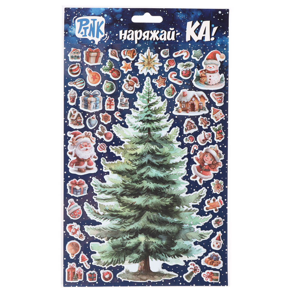 Наклейки объемные 170*290 Наряжай-КА, арт.№ 503-569