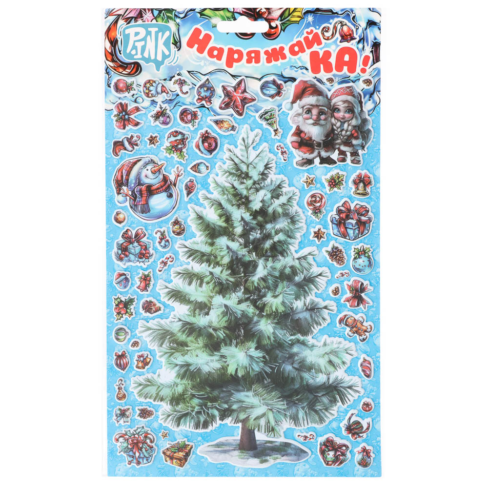 Наклейки объемные 170*290 Наряжай-КА, арт.№ 503-569