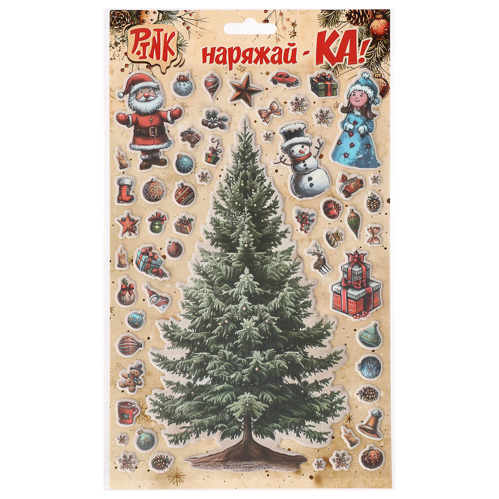 Наклейки объемные 170*290 Наряжай-КА, арт.№ 503-569