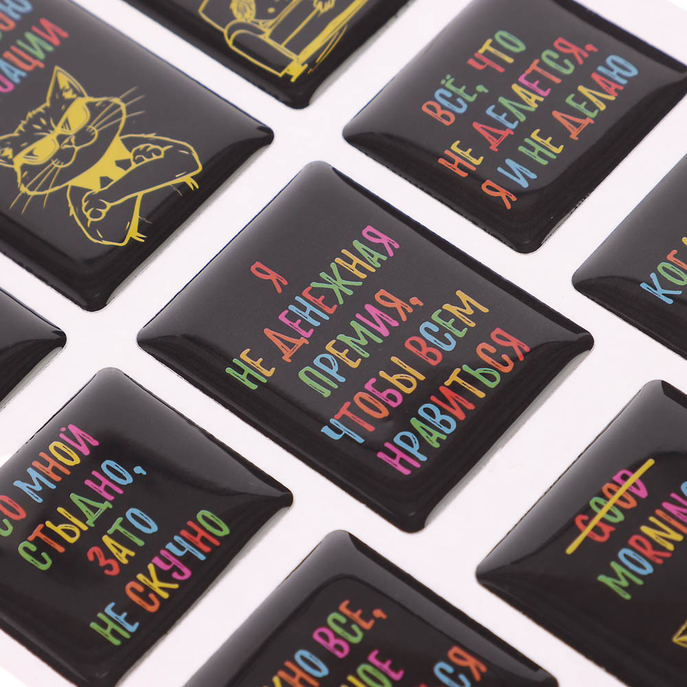 Наклейки эпоксидные Фразы 4 в ассортименте, арт.№ 503-570