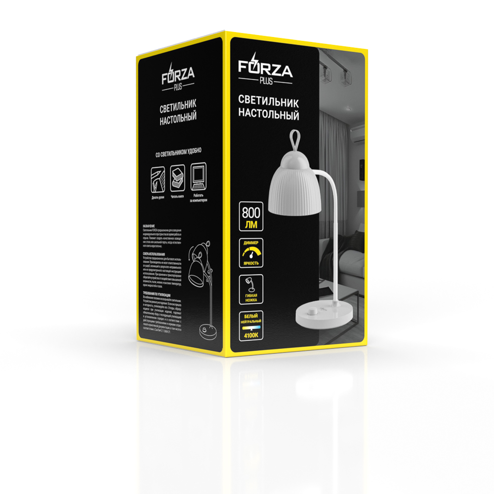 Светильник переносной настольный FORZA, 48LED, USB, 13Вт, 800Лм, кабель 1м, диммер, пластик, серый, арт.№ 476-387