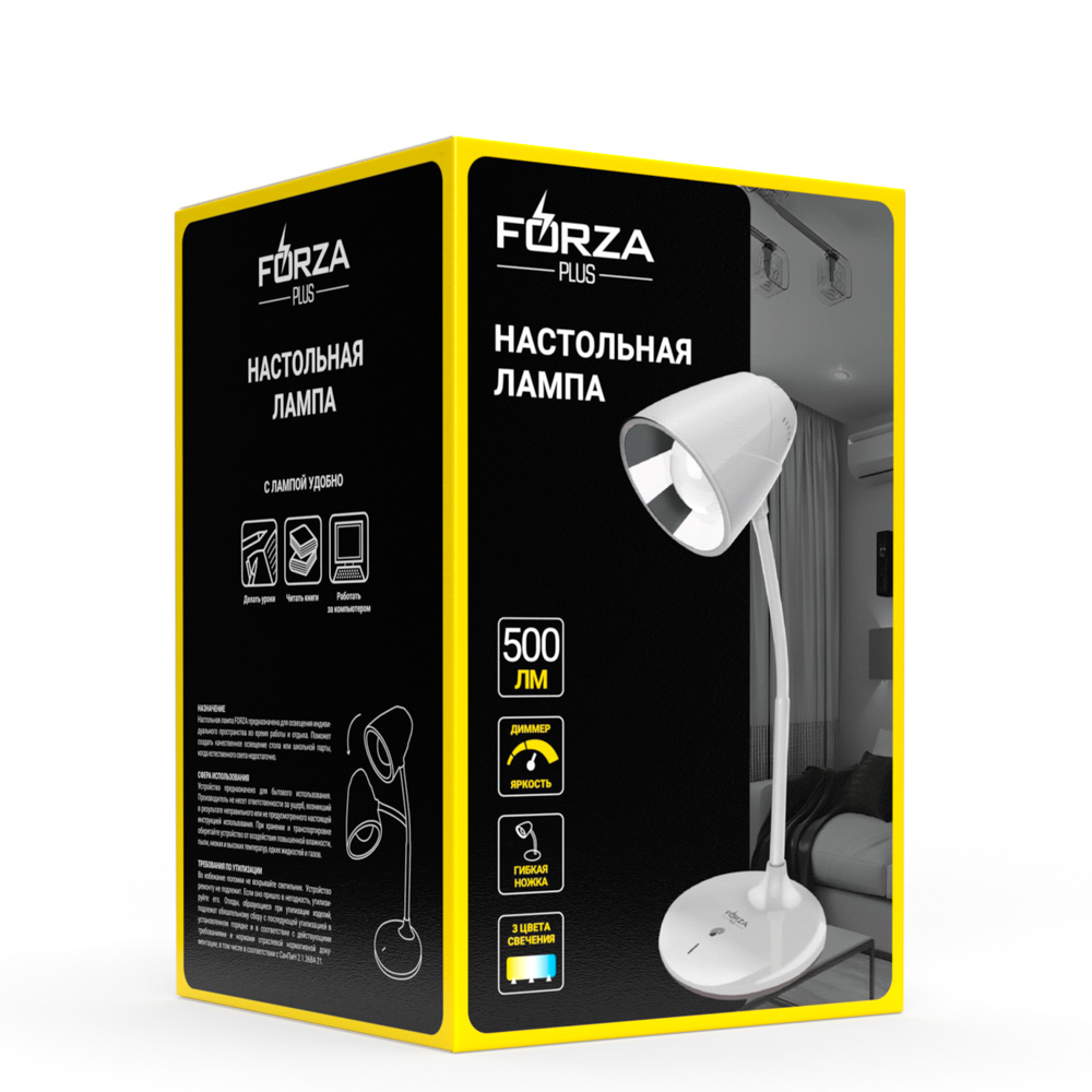 Лампа настольная складная FORZA 30LED, питание USB, 7Вт, 500Лм, кабель 1м, диммер, пластик, серая, арт.№ 476-388