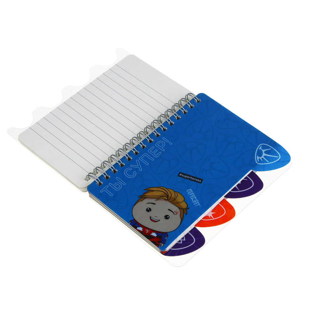 Записная книжка на пружине 64 листа 10,5х14 см "Кавай" BY Русские Супергерои, 4 разделителя, пластиковая обложка, арт.№ 801-068