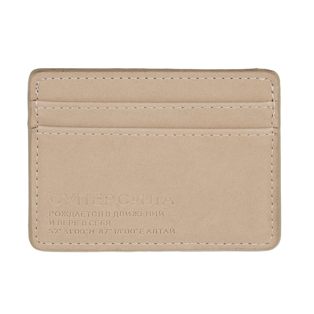 Картхолдер тм BY Русские Супергерои, 7,5x10 см, искусственная кожа, 4 цвета, арт.№ 860-014