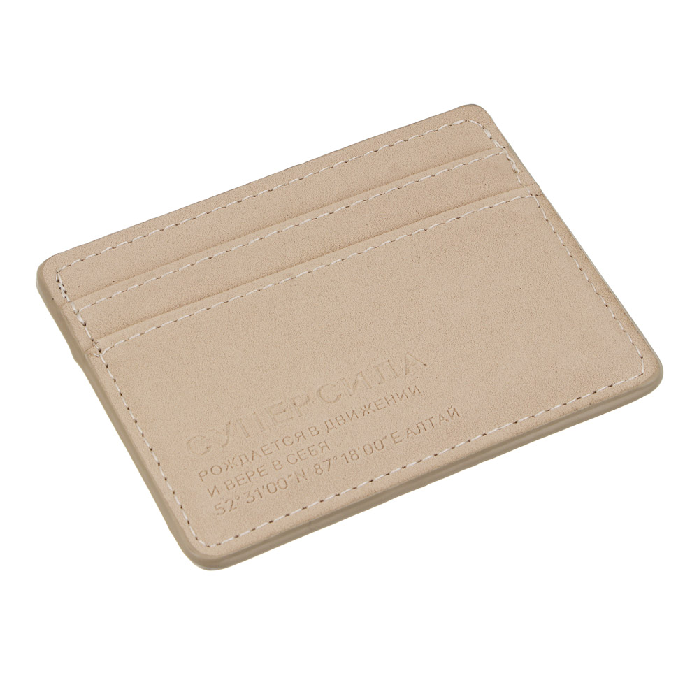 Картхолдер тм BY Русские Супергерои, 7,5x10 см, искусственная кожа, 4 цвета, арт.№ 860-014