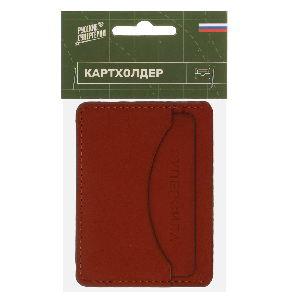 Картхолдер тм BY Русские Супергерои, 7,5x10 см, искусственная кожа, 2 цвета, арт.№ 860-015