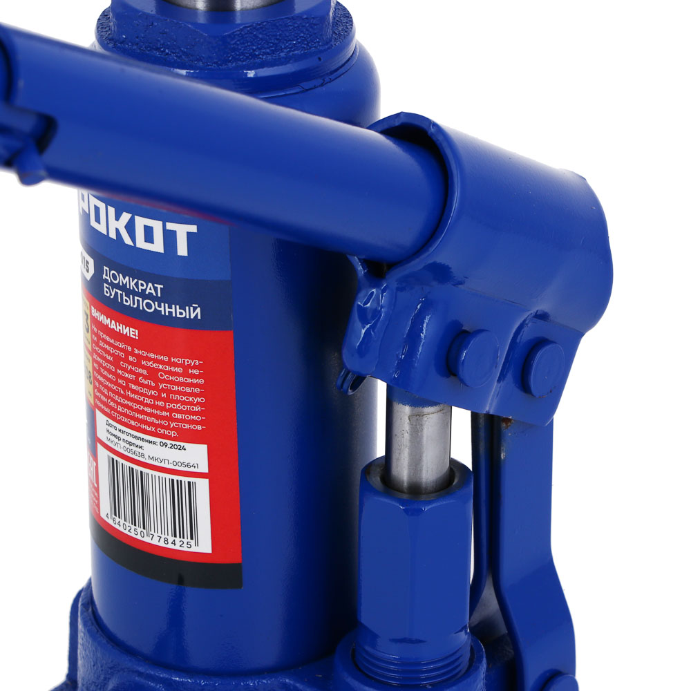 РОКОТ Домкрат бутылочный 3т, 158-308 мм, арт.№ 741-015