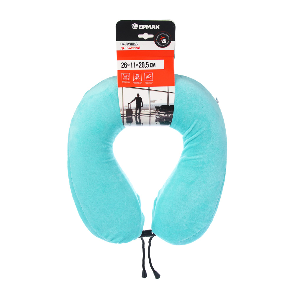 Подушка дорожная тм ЕРМАК, микс цветов, велюр, арт.№ 732-201