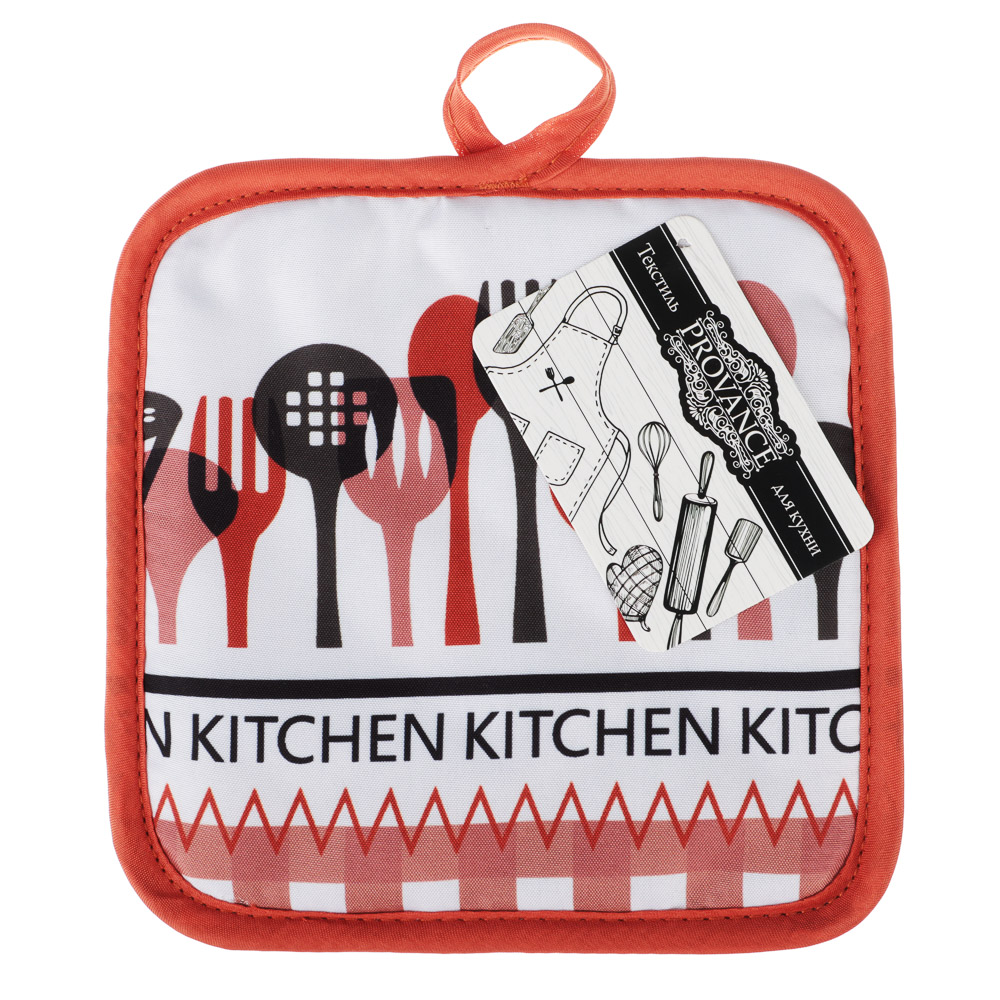 PROVANCE Терракота Прихватка, полиэстер, 17х17см, арт.№ 493-116