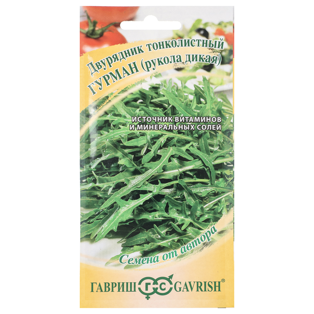 Двурядник тонколистный (рукола дикая) Гурман 0,5 г автор., арт.№ 179-742