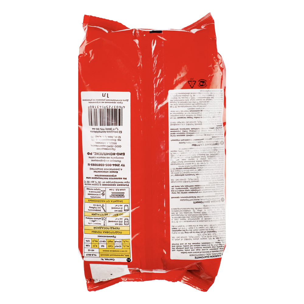 Почвоулучшитель Диатомит Садовый 1л БИО-комплекс, арт.№ 115-005