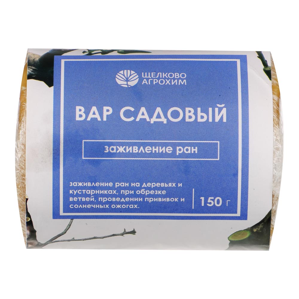 Садовый вар 150гр, арт.№ 189-104