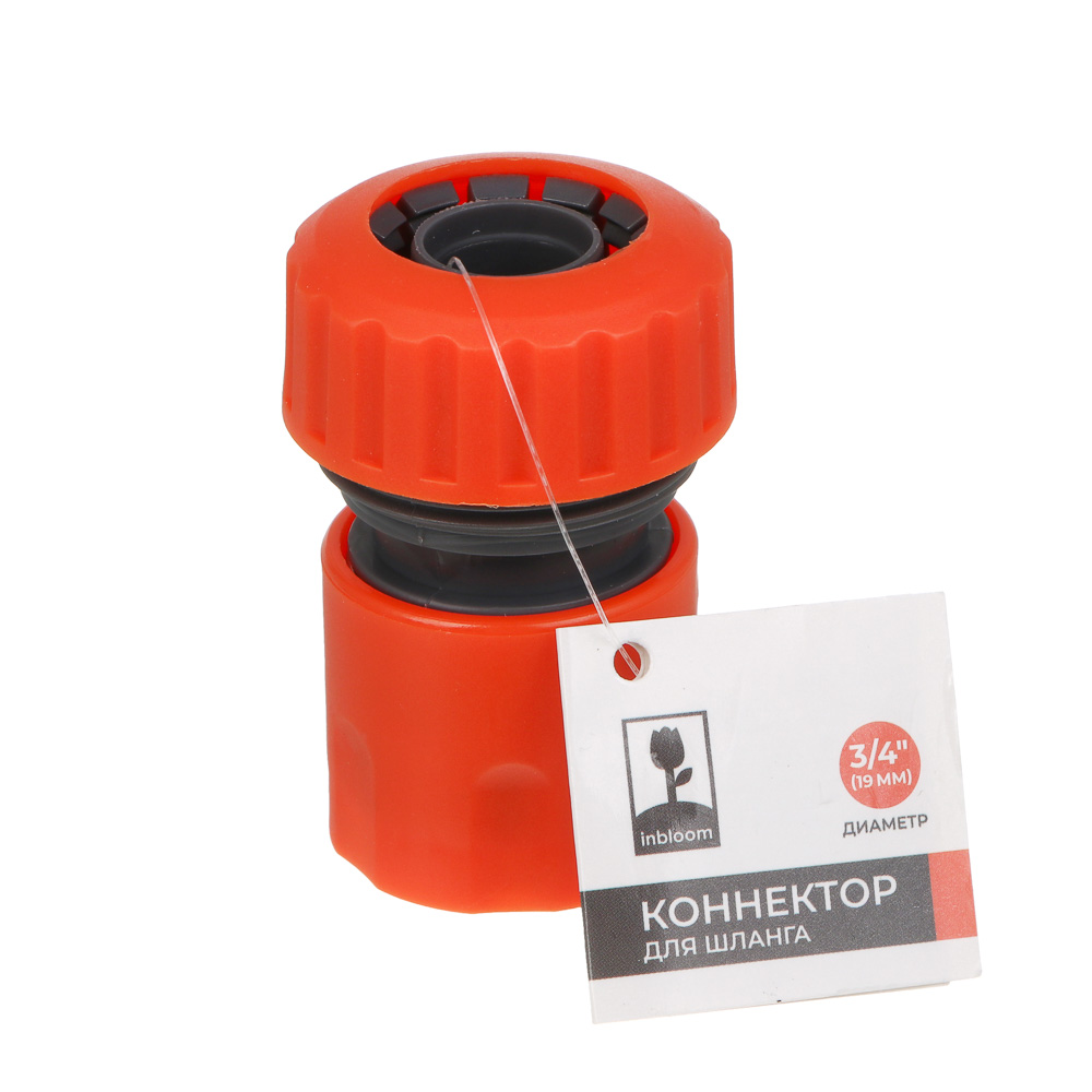 INBLOOM Коннектор быстросъемный для шланга d3/4", пластик, арт.№ 160-030