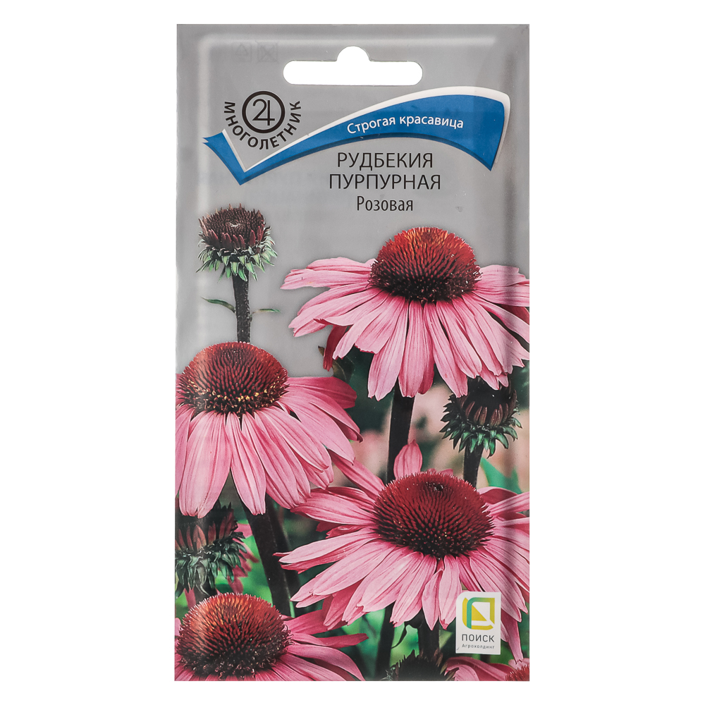 Семена Рудбекия пурпурная Розовая 0,1гр, арт.№ 179-429