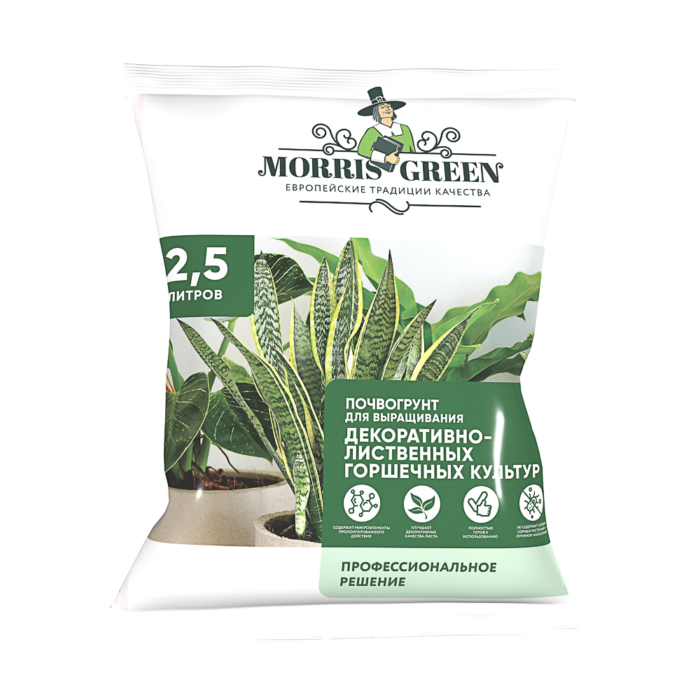 Грунт для декоративно-лиственных культур тм Мorris Green 2,5л, арт.№ 115-049