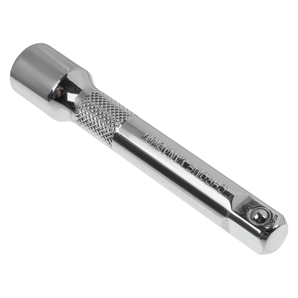 ЕРМАК Удлинитель для торцовых головок 1/2", 125мм, арт.№ 689-030