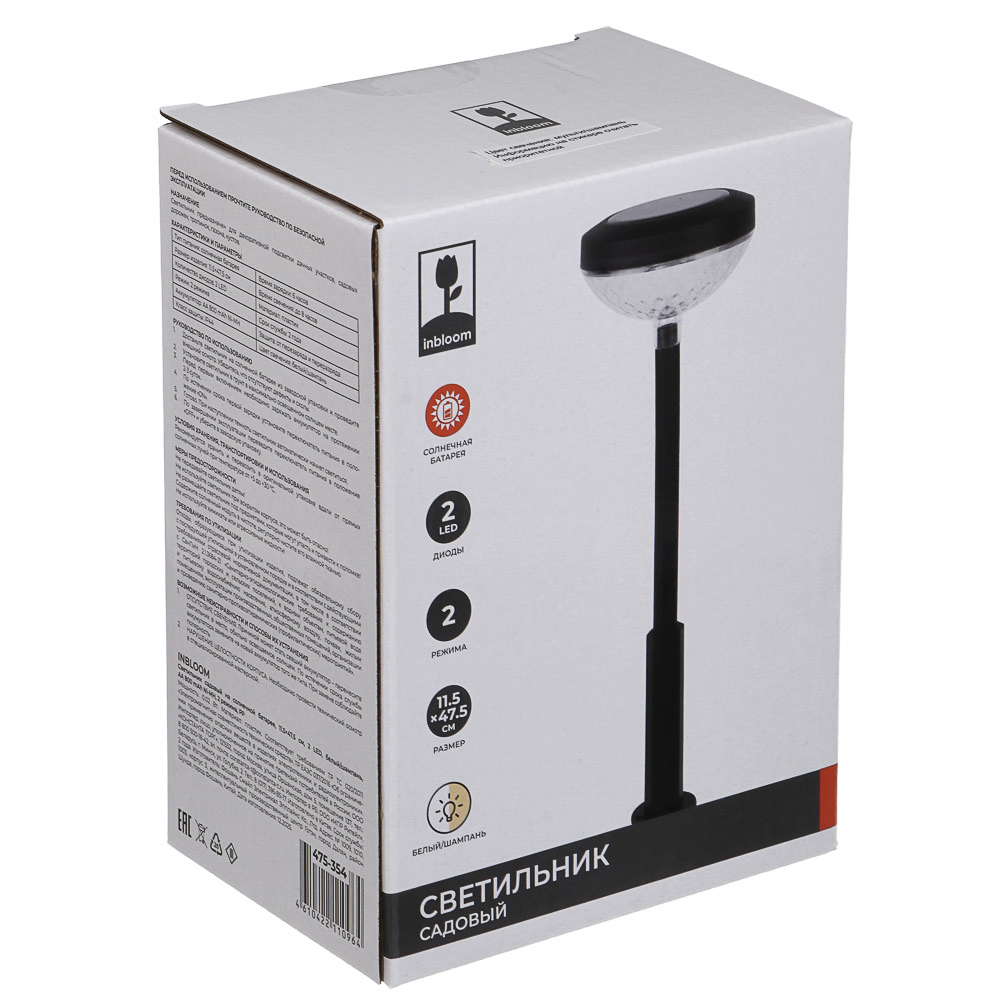 Светильник сад. на солн. батар.тм INBLOOM, 11.5х47.5см, 2LED, бел./шам.,AA800mAh Ni-MH, 2 реж., PP, арт.№ 475-354