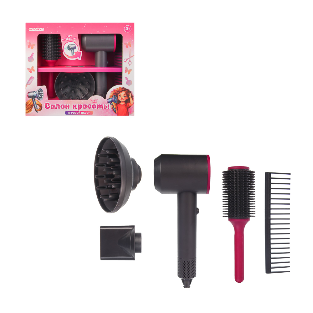 ИГРОЛЕНД Игровой набор бытовой техники "Салон красоты", пластик, 2хАА, 28х7,5х25 см, арт.№ 294-231