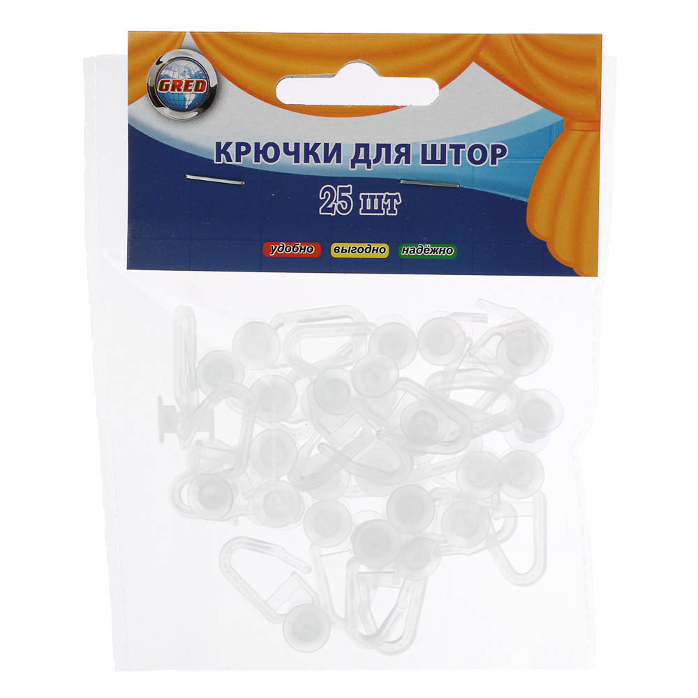 Крючки для потолочного карниза с роликом, 25 шт европодвес, 2.6x1.3x0.9 см/шт, пластик, прозрачные, арт.№ 639-100