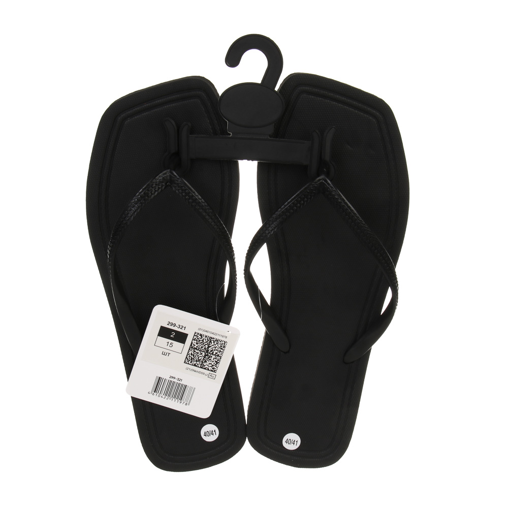 Сланцы пляжные, размер 40-41, ЭВА, черные, #1, арт.№ 299-321