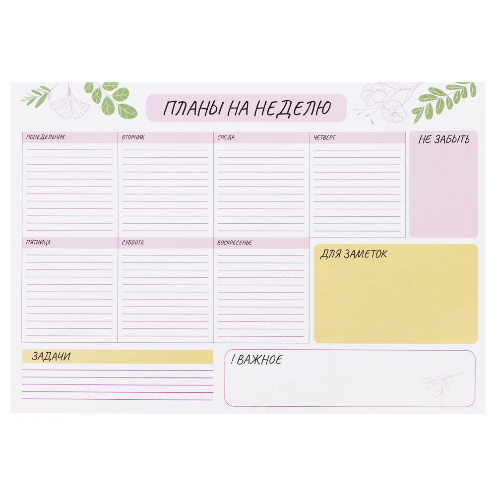 Настольный планер на неделю "Botanica", формат А4, недатированный, отрывной, арт.№ 572-300