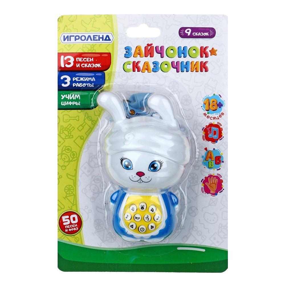 ИГРОЛЕНД Игрушка интерактивная "Медведь-сказочник", "Зайчонок-сказочник", ABS, 2х1.5VAAA,9х6х5 см, арт.№ 272-653