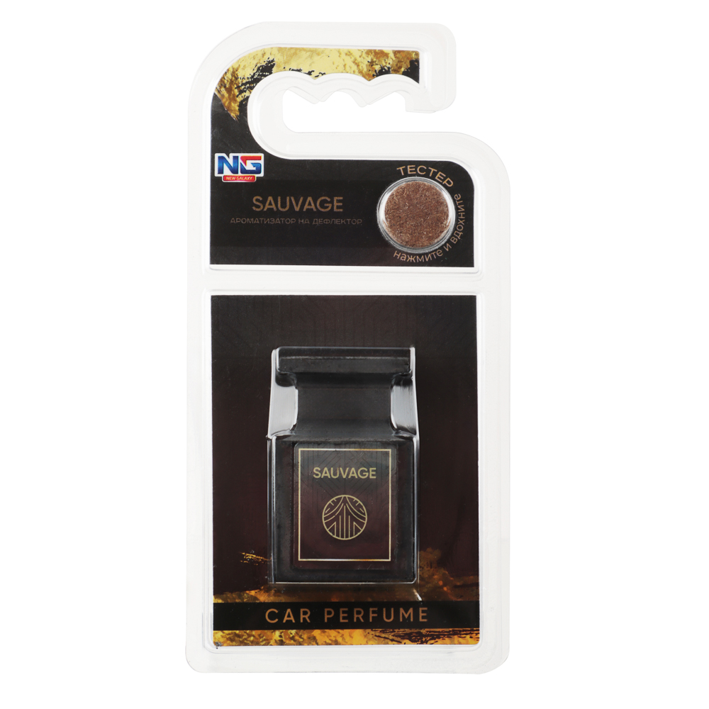 NEW GALAXY Ароматизатор на дефлектор, 32гр., Sauvage, арт.№ 794-662
